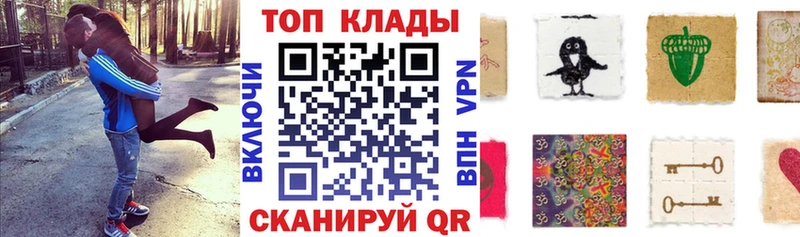 Продажа наркотиков Тогучин СК КОКАИН Гашиш Псилоцибиновые грибы АМФ Конопля Меф мяу мяу