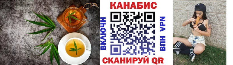 Еда ТГК марихуана  Тогучин 
