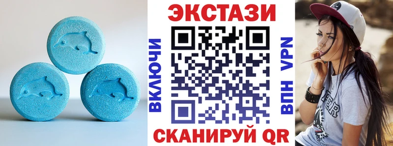 Ecstasy Cube  mega как войти  Тогучин 