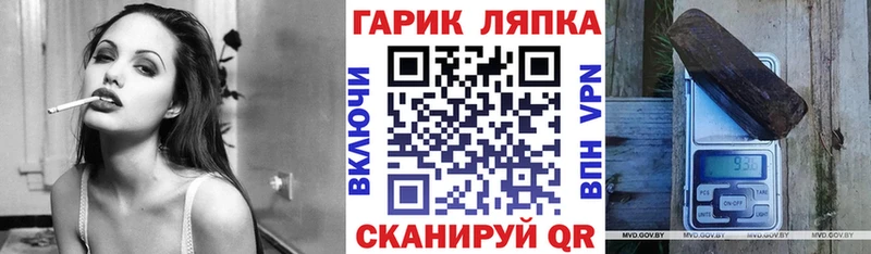 ГАШ гарик  Тогучин 