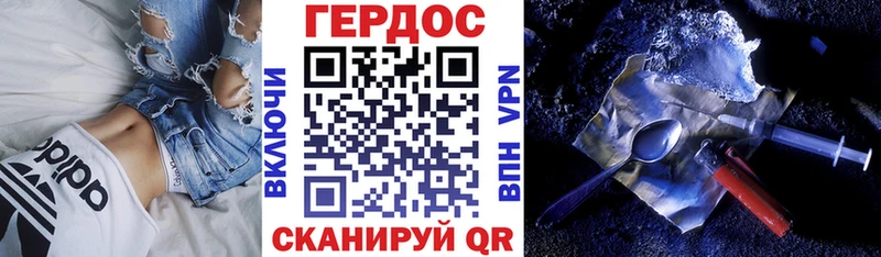 hydra ТОР  Тогучин  ГЕРОИН гречка 