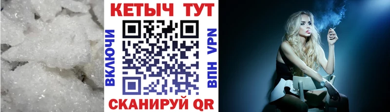 КЕТАМИН ketamine  наркошоп  Тогучин 