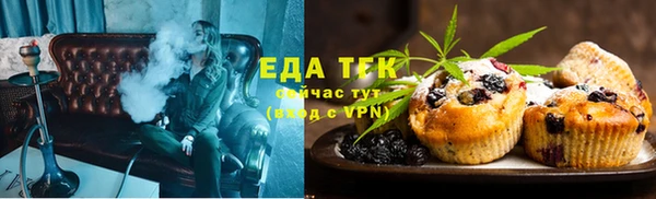 спиды Абаза