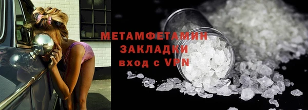 ПСИЛОЦИБИНОВЫЕ ГРИБЫ Абдулино