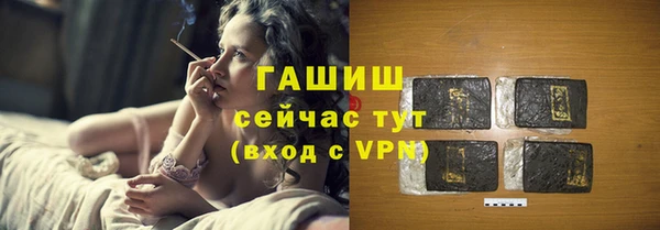 ПСИЛОЦИБИНОВЫЕ ГРИБЫ Абдулино