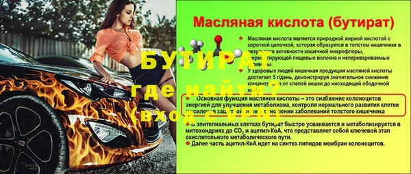 ПСИЛОЦИБИНОВЫЕ ГРИБЫ Абдулино