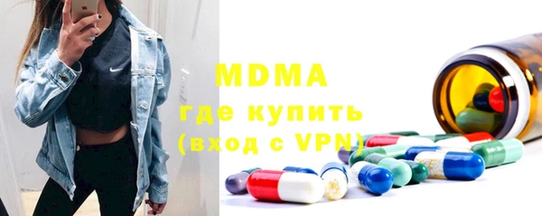 прущие крисы Алексин
