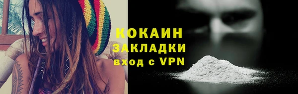 кокаин колумбия Алзамай