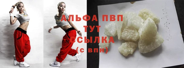 ПСИЛОЦИБИНОВЫЕ ГРИБЫ Абдулино
