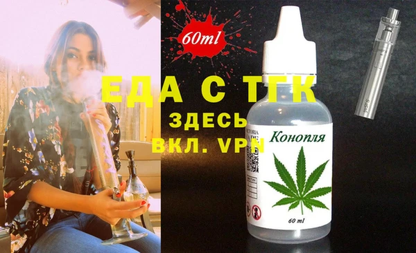 ПСИЛОЦИБИНОВЫЕ ГРИБЫ Абдулино
