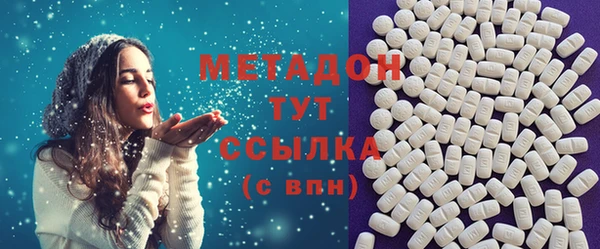 ПСИЛОЦИБИНОВЫЕ ГРИБЫ Абдулино
