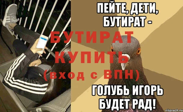 не бодяженный Абинск