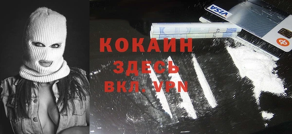 кокаин колумбия Алзамай