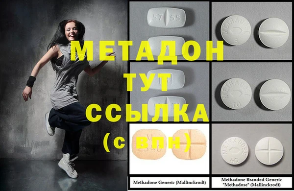 не бодяженный Абинск