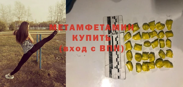 ПСИЛОЦИБИНОВЫЕ ГРИБЫ Абдулино