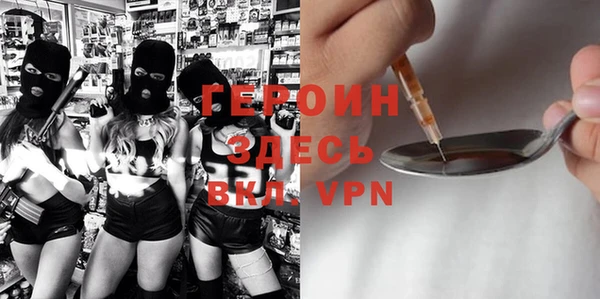спиды Абаза