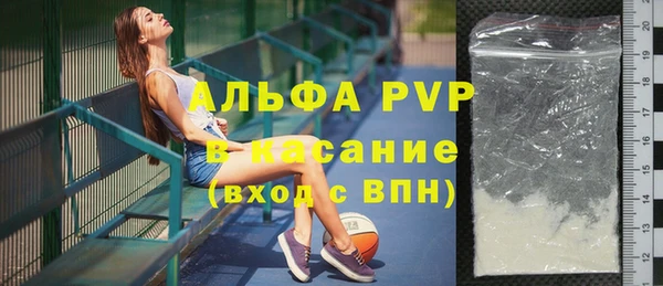 прущие крисы Алексин