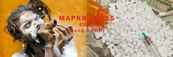 ПСИЛОЦИБИНОВЫЕ ГРИБЫ Абдулино