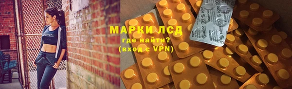 прущие крисы Алексин