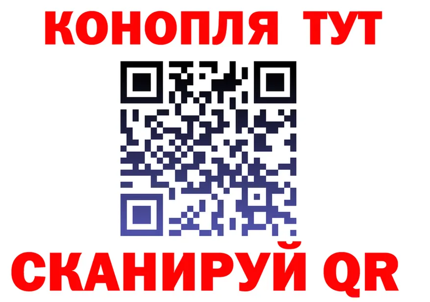 Cannafood марихуана вход shop гидра Тогучин