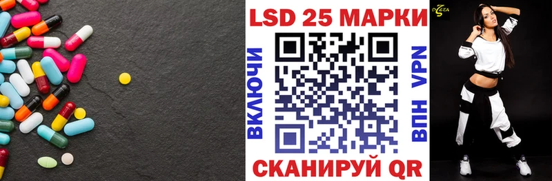 ЛСД экстази кислота  Тогучин 