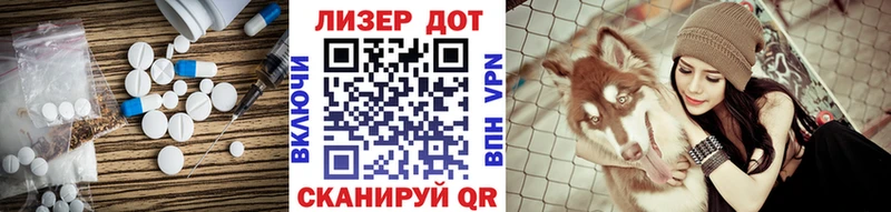 ЛСД экстази кислота Тогучин