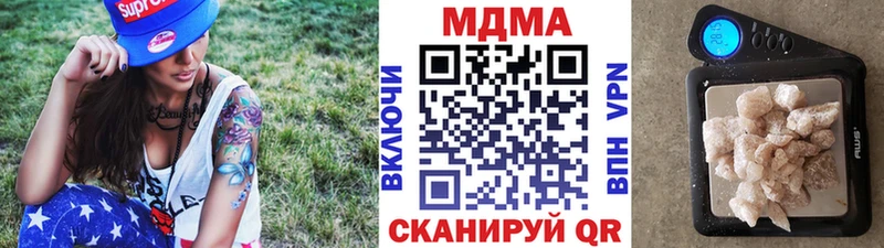 МДМА молли  Тогучин 