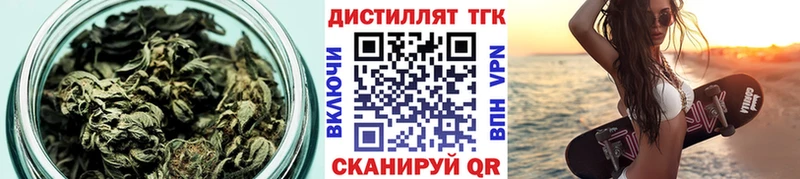 ТГК THC oil Тогучин